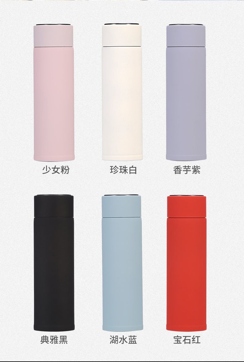 智能显温保温杯