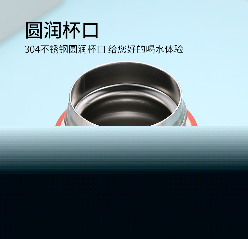 智能显温保温杯