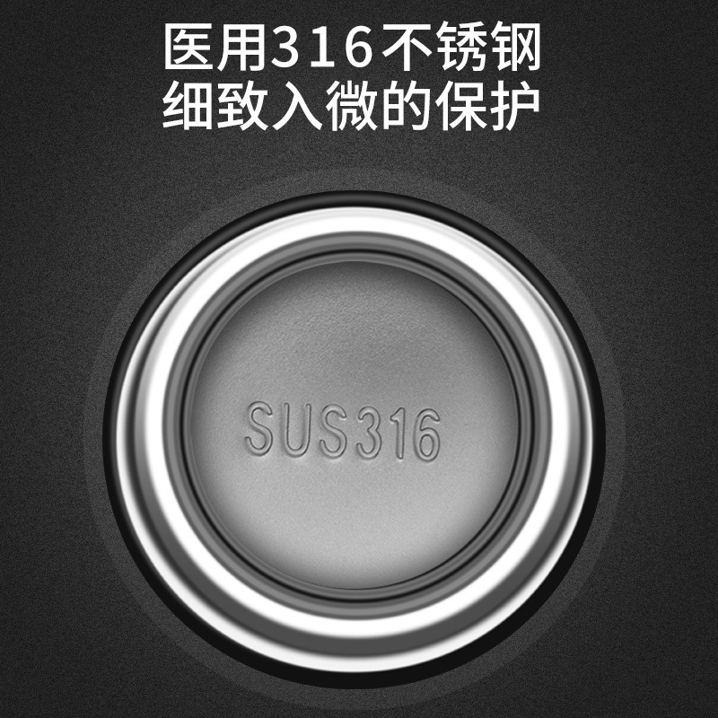 316医用智能显温杯