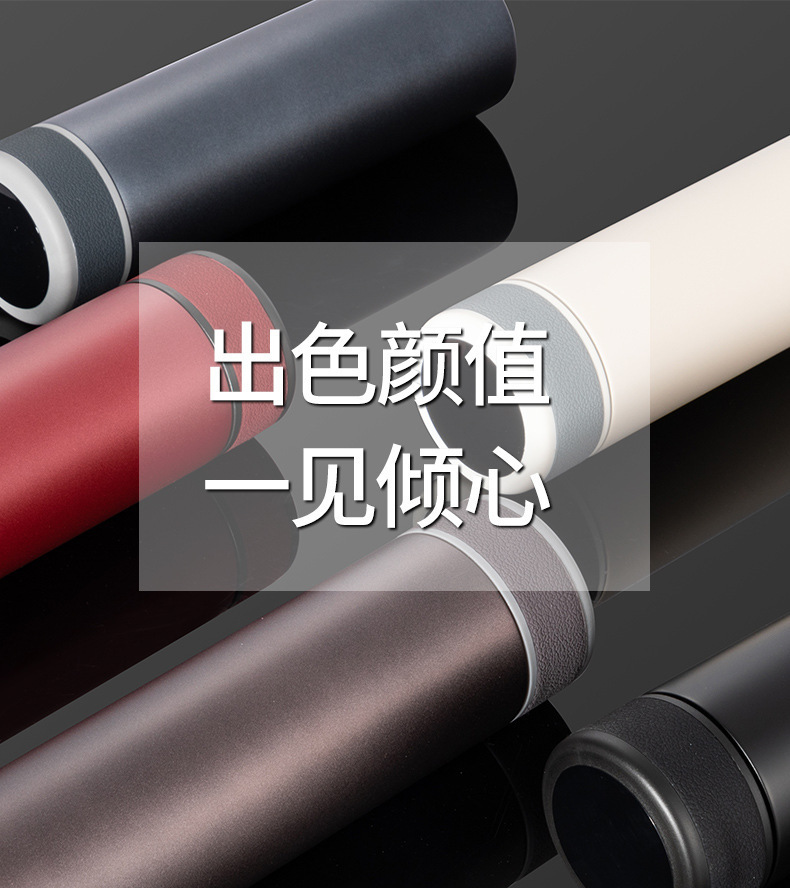 316医用智能显温杯