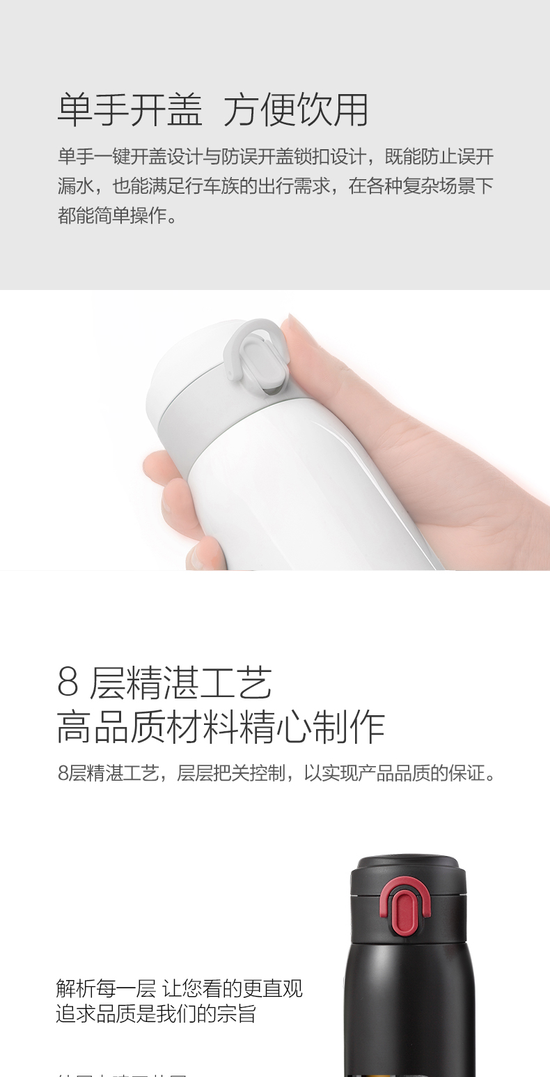 新款316可定制不锈钢保温杯