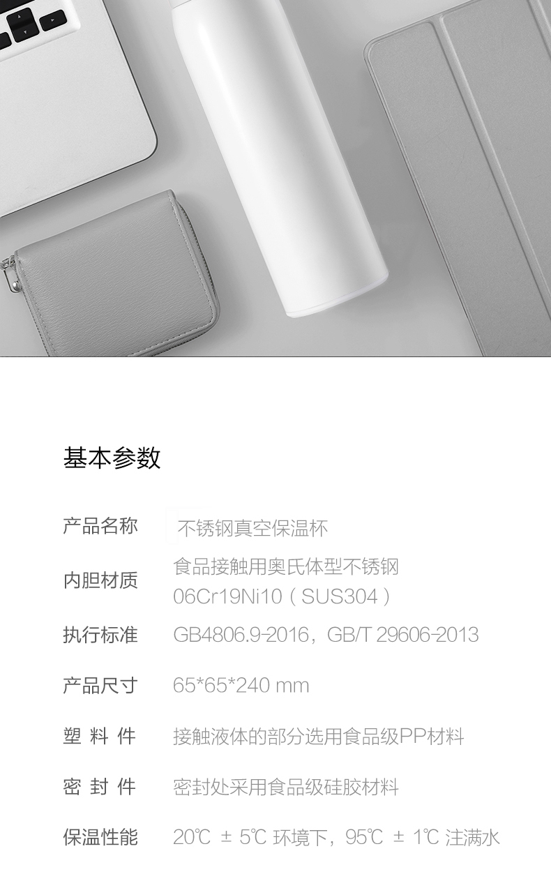 新款316可定制不锈钢保温杯