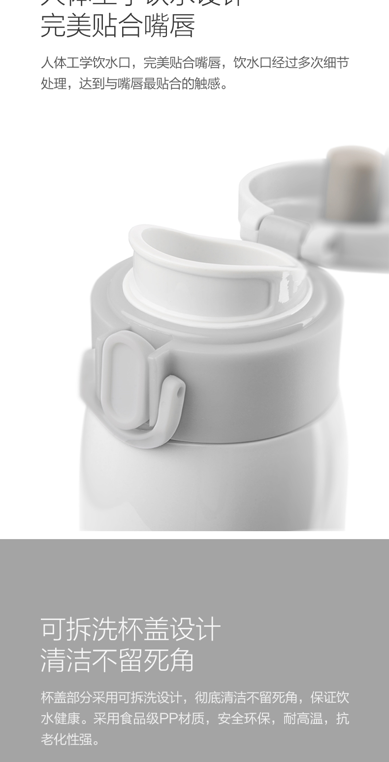 新款316可定制不锈钢保温杯