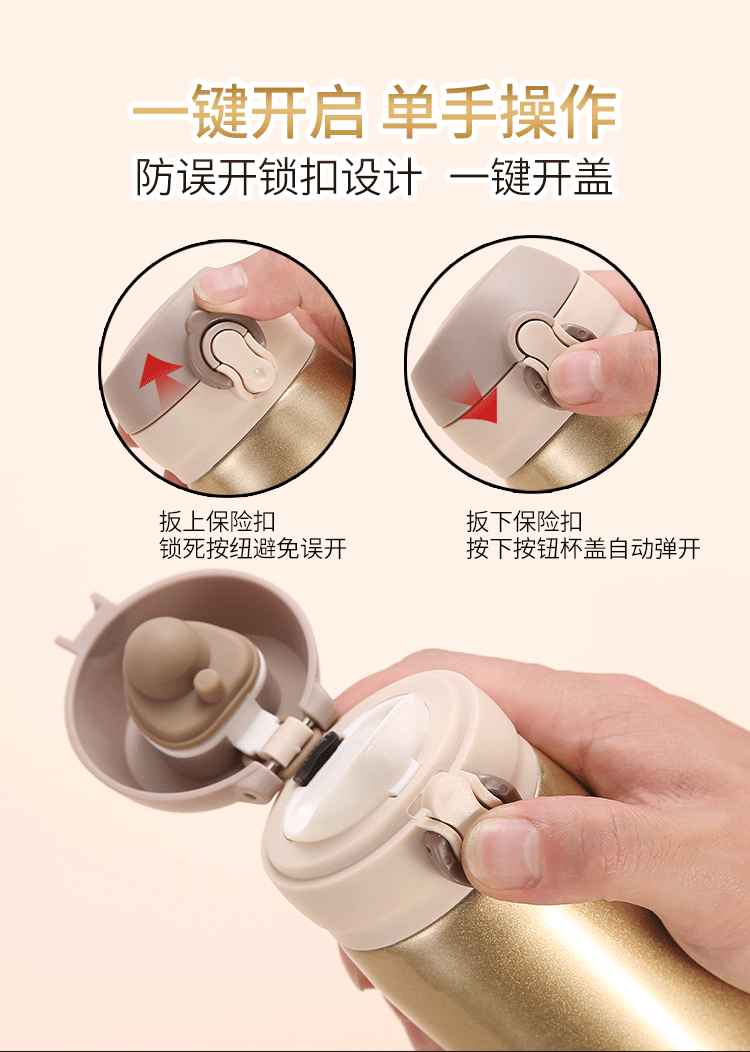 活动礼品保温杯