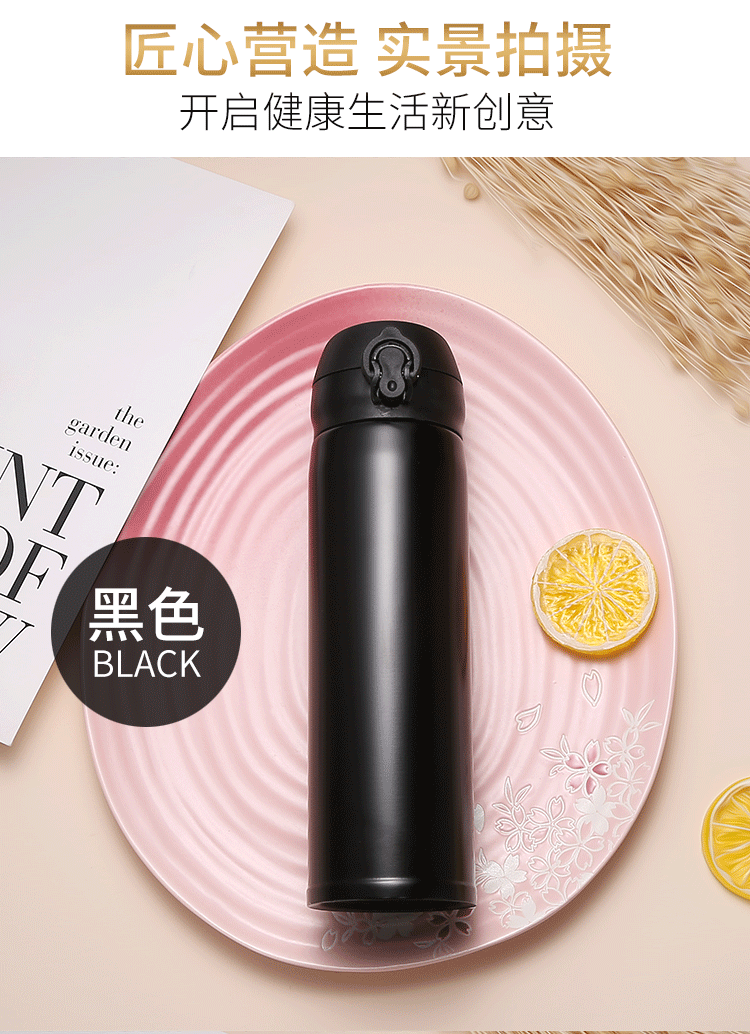 活动礼品保温杯