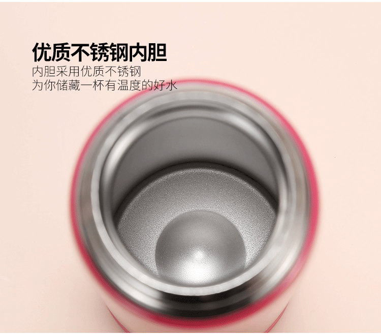 活动礼品保温杯