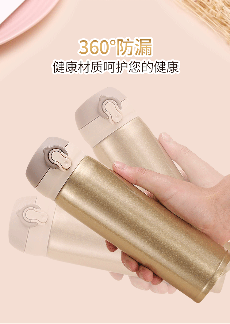 活动礼品保温杯