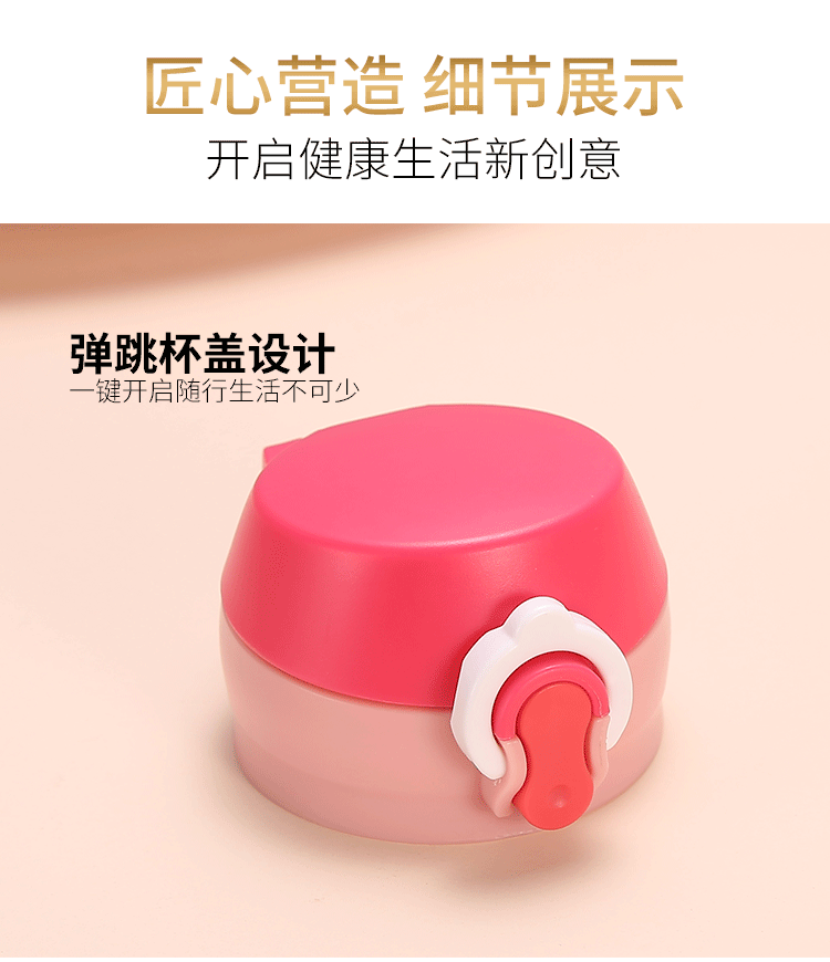 活动礼品保温杯