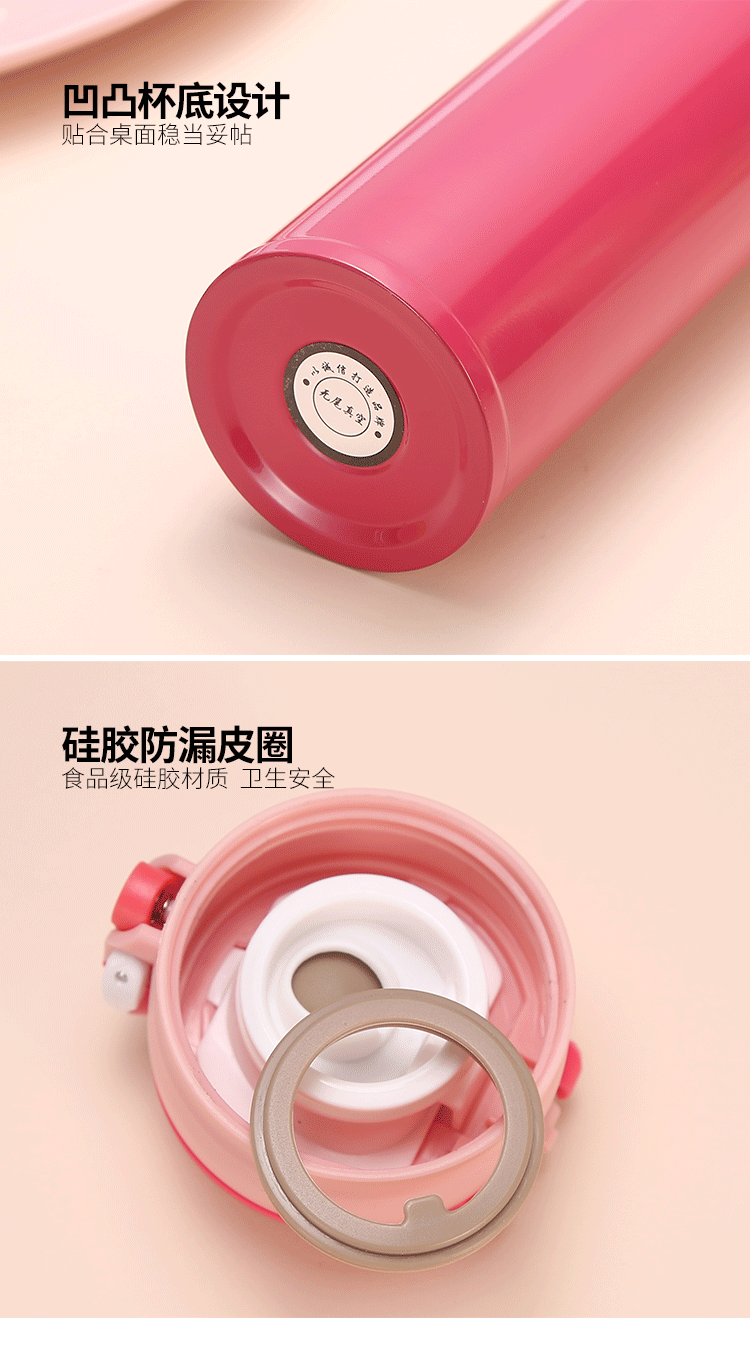 活动礼品保温杯