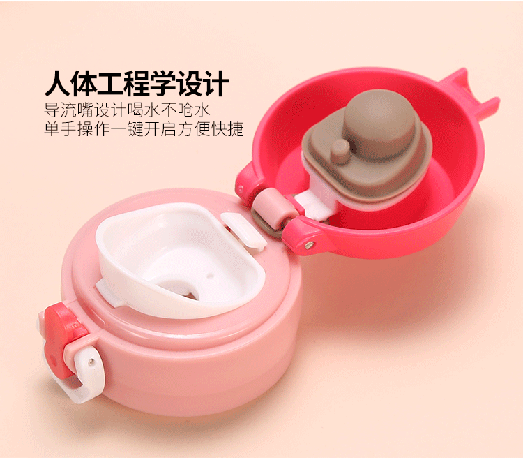 活动礼品保温杯