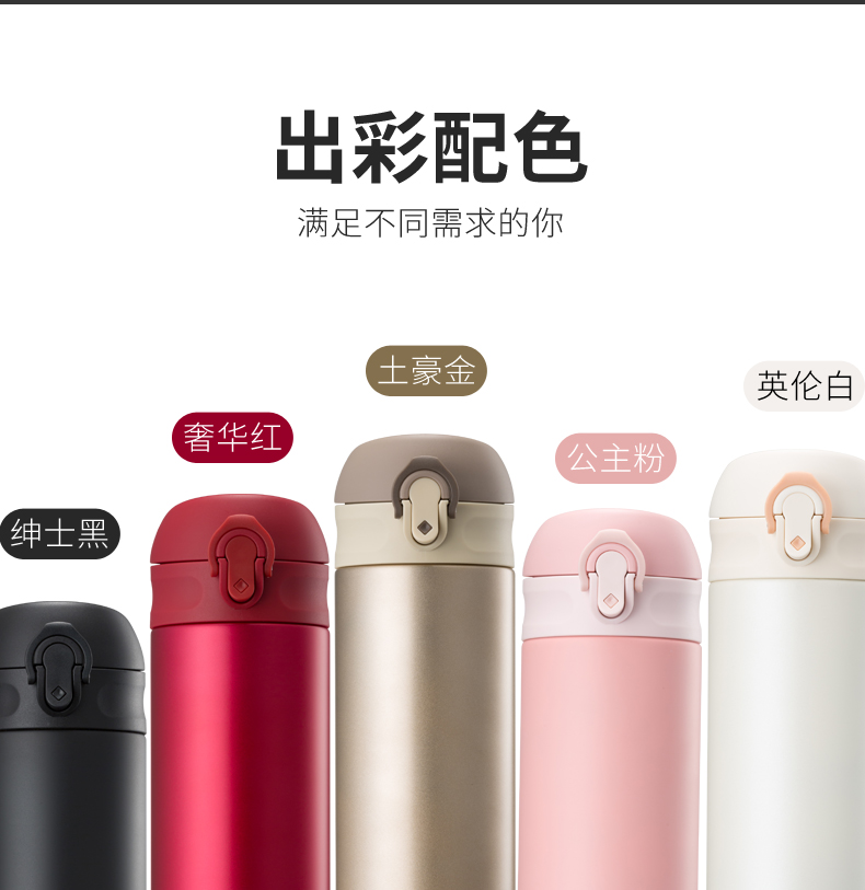 316不锈钢弹跳精品保温杯