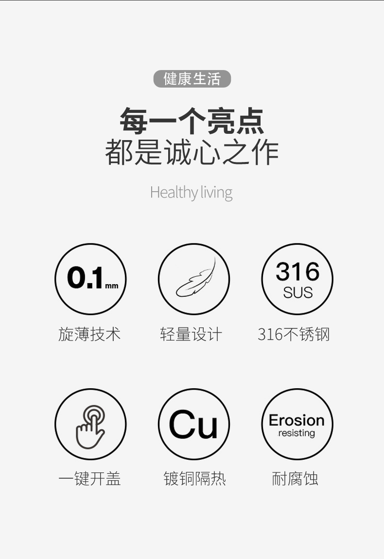 316不锈钢弹跳精品保温杯