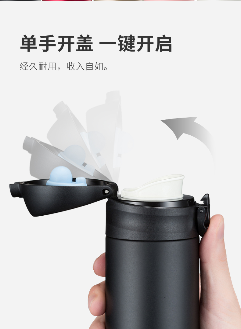 316不锈钢弹跳精品保温杯