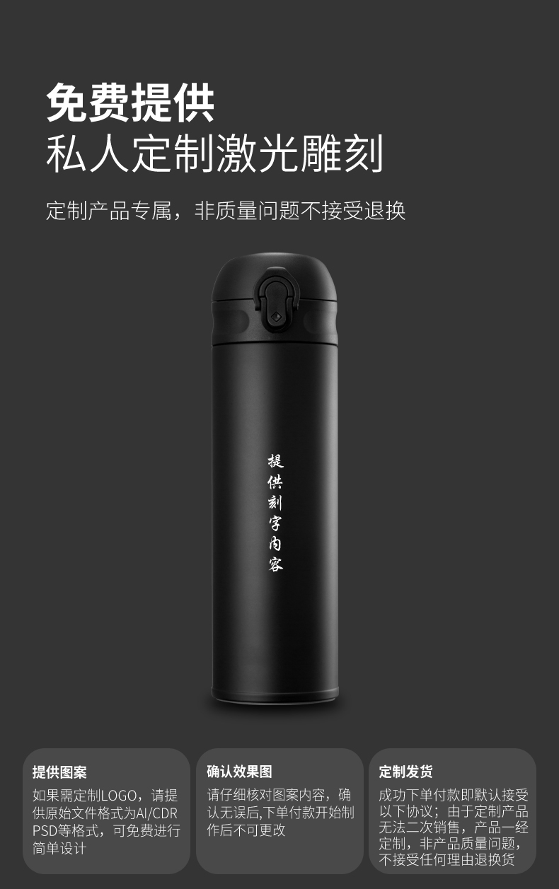 316不锈钢弹跳精品保温杯