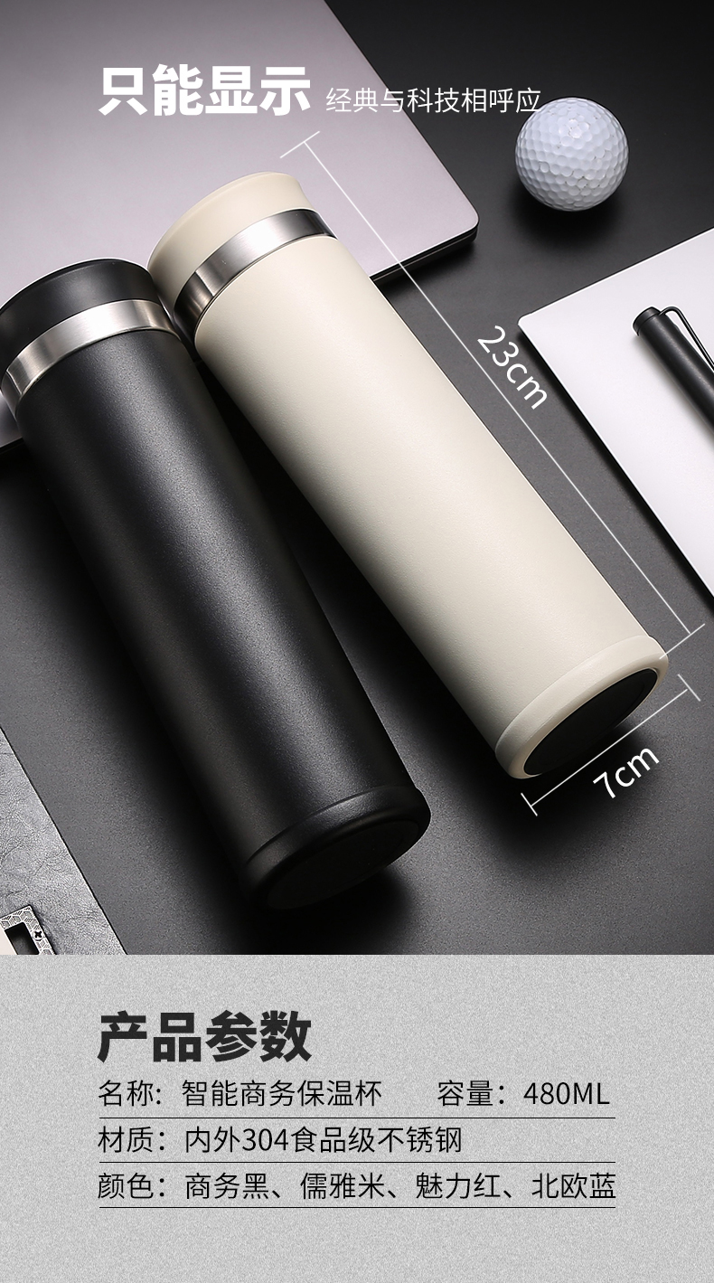 上莞中学20年再聚首定制