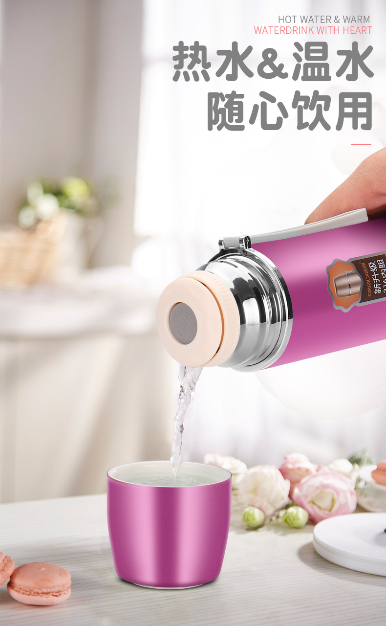 316子弹头保温杯