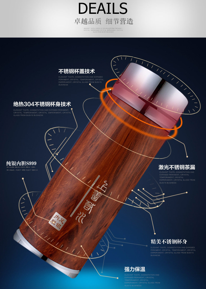 纯银保温杯高档银杯