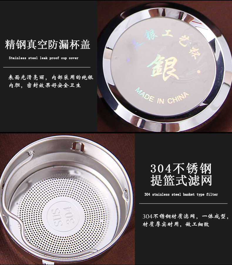 纯银保温杯高档银杯