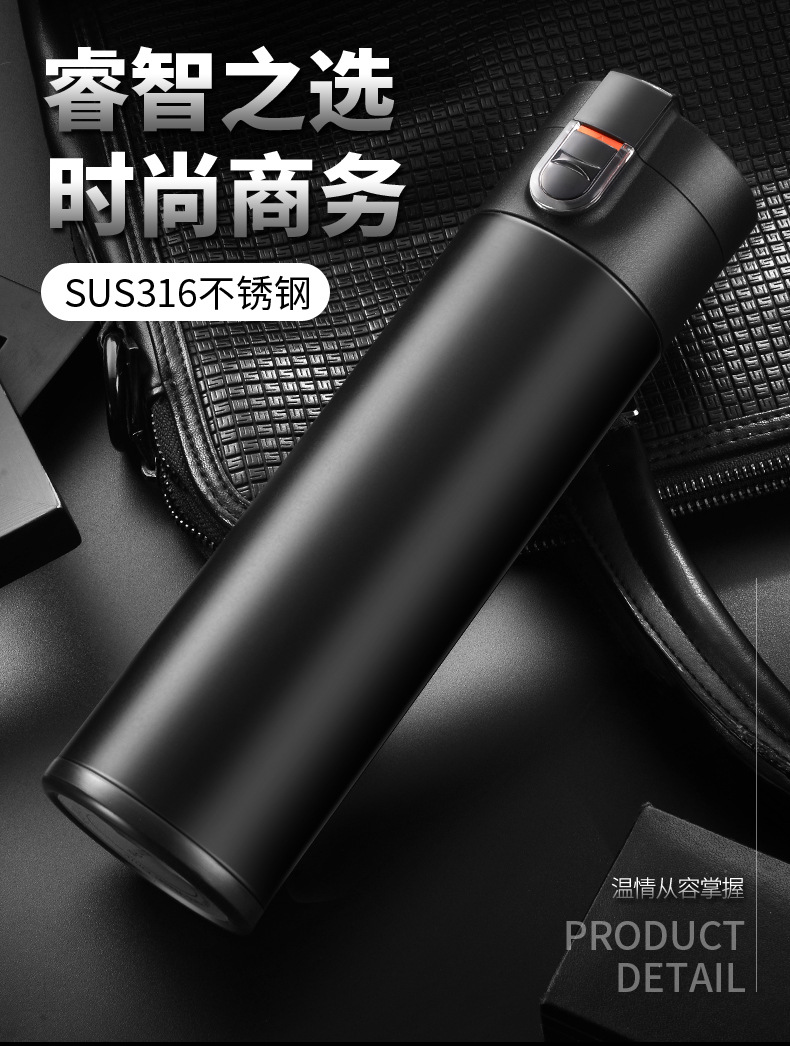 316不锈钢弹跳盖保温杯