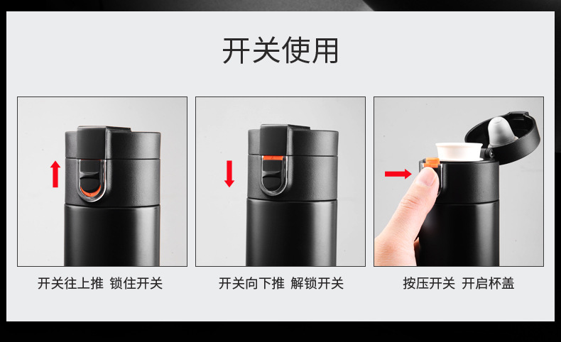 316不锈钢弹跳盖保温杯