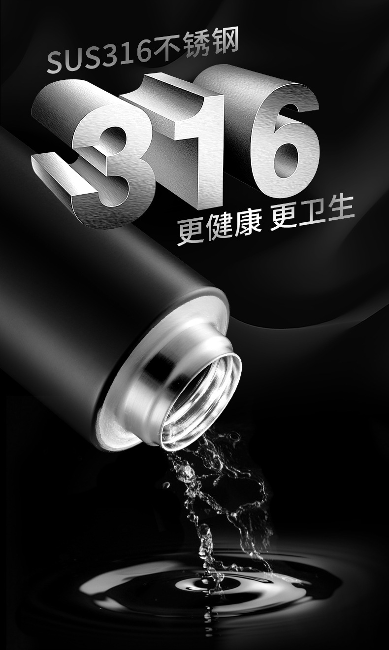 316不锈钢弹跳盖保温杯