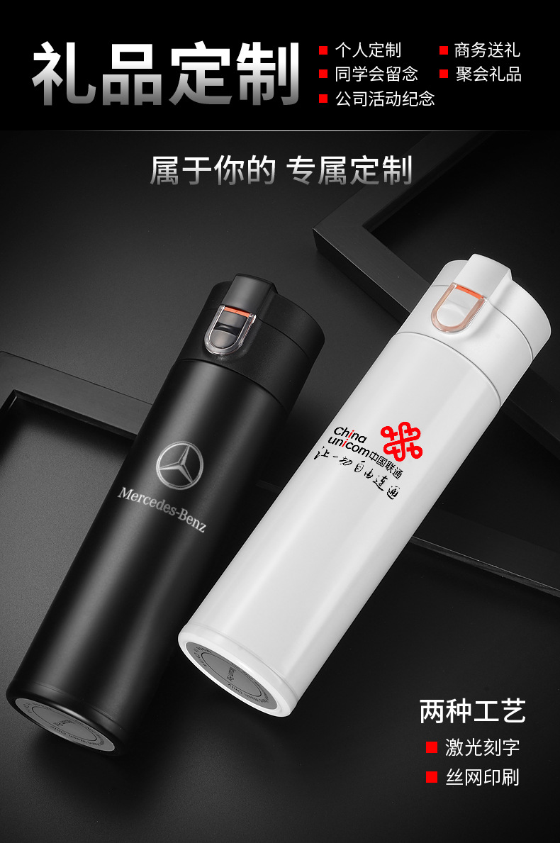 316不锈钢弹跳盖保温杯