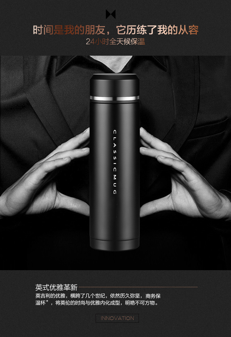 奔驰316医用保温杯定制-36