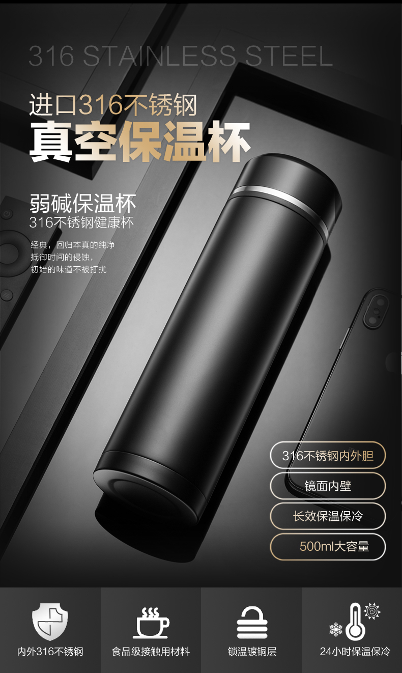 奔驰316医用保温杯定制-36