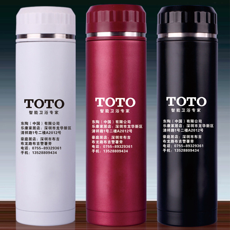 不锈钢保温水杯 -39