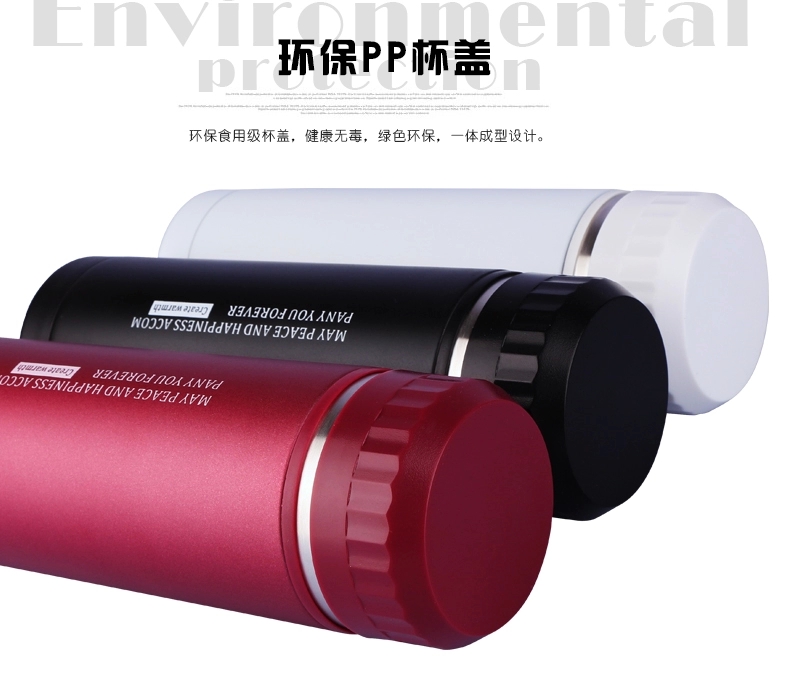 不锈钢保温水杯 -39