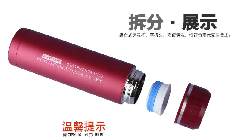 不锈钢保温水杯 -39