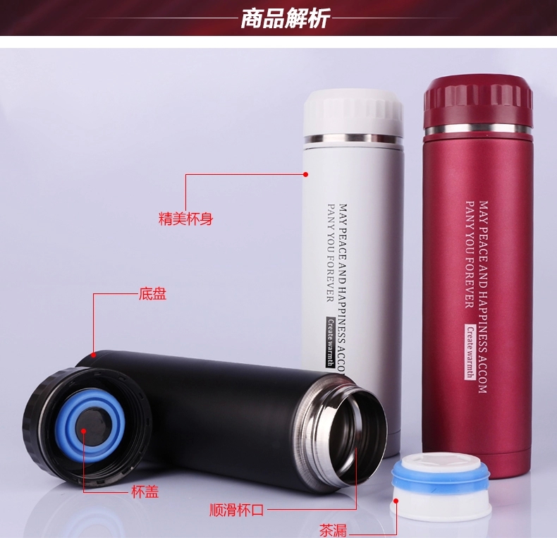 不锈钢保温水杯 -39