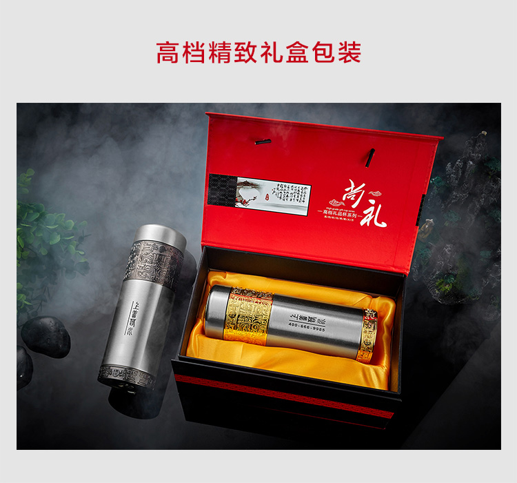 70周年土豪金保温杯定制-64