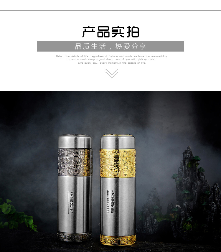 70周年土豪金保温杯定制-64