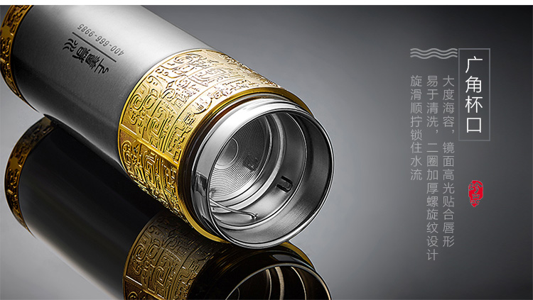 70周年土豪金保温杯定制-64