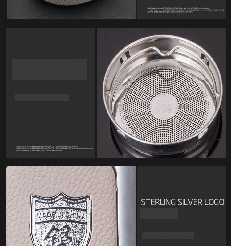 定制高档商务皮纹银杯