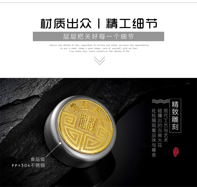 70周年土豪金保温杯定制-64