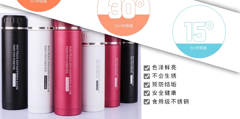 不锈钢保温水杯 -39