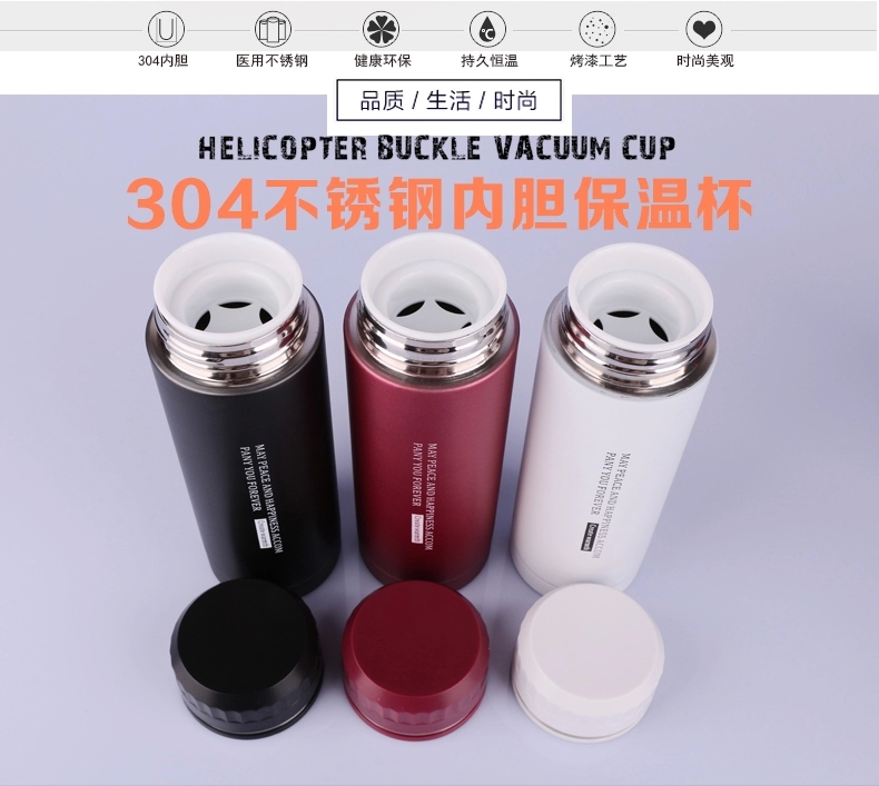 不锈钢保温水杯 -39