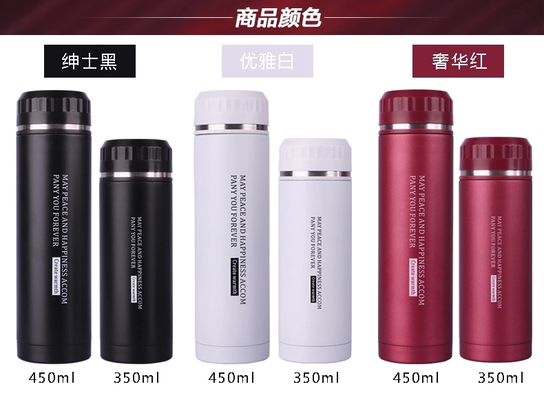 不锈钢保温水杯 -39