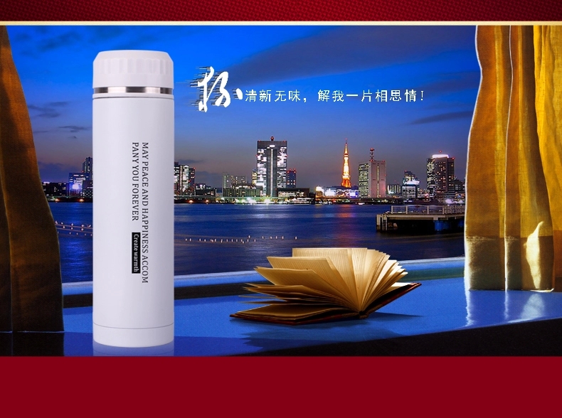 不锈钢保温水杯 -39