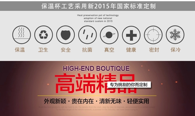 不锈钢保温水杯 -39