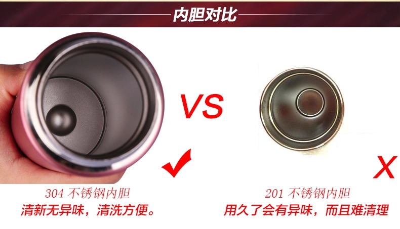 不锈钢保温水杯 -39