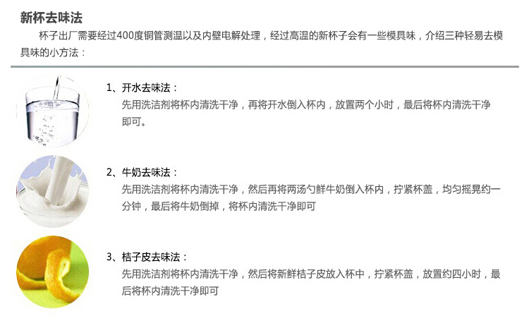 保温杯不锈钢刻字logo-30-32