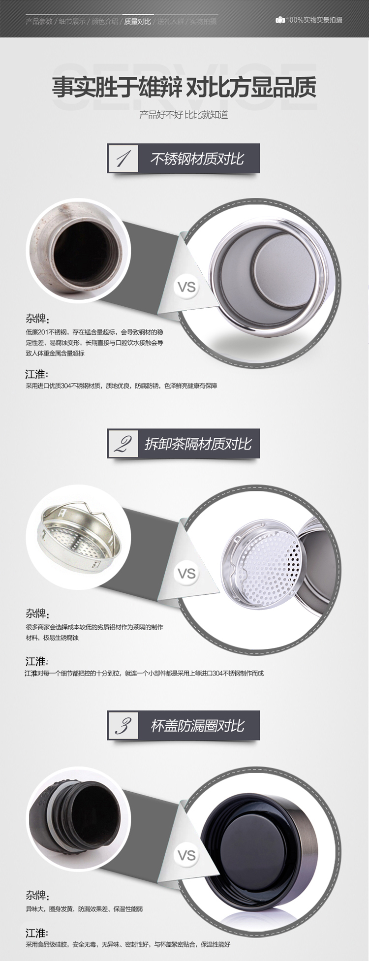 保温杯不锈钢刻字logo-30-32