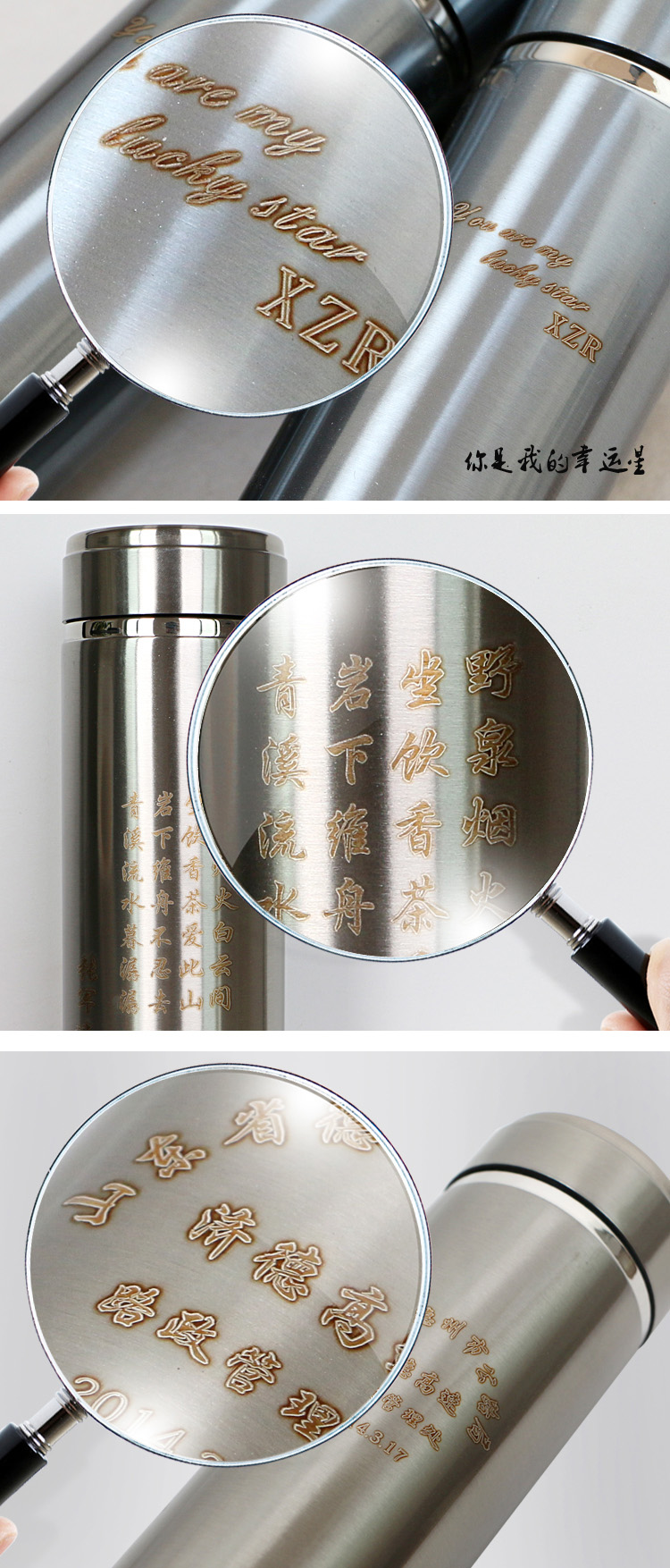保温杯不锈钢刻字logo-30-32