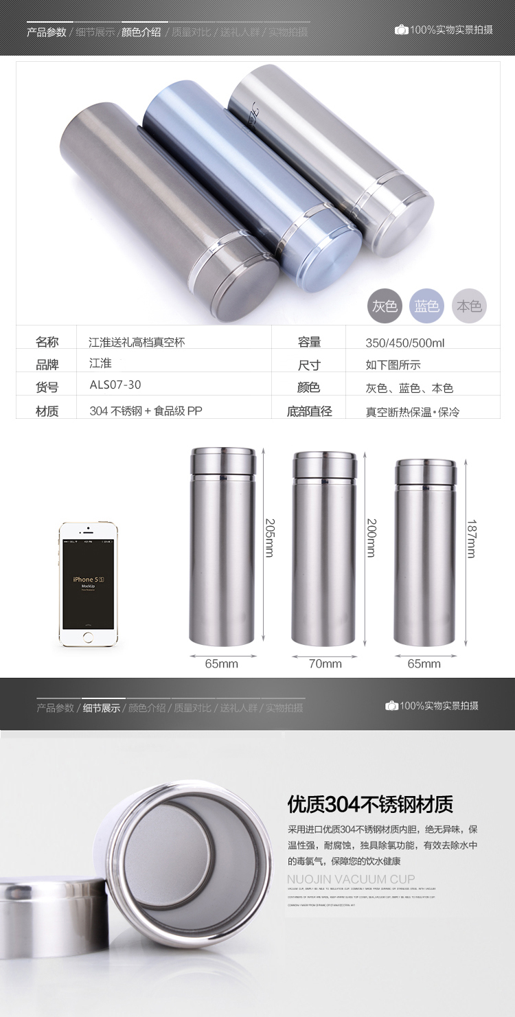 保温杯不锈钢刻字logo-30-32