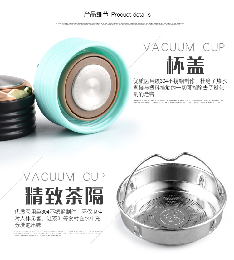 时尚休闲保温杯