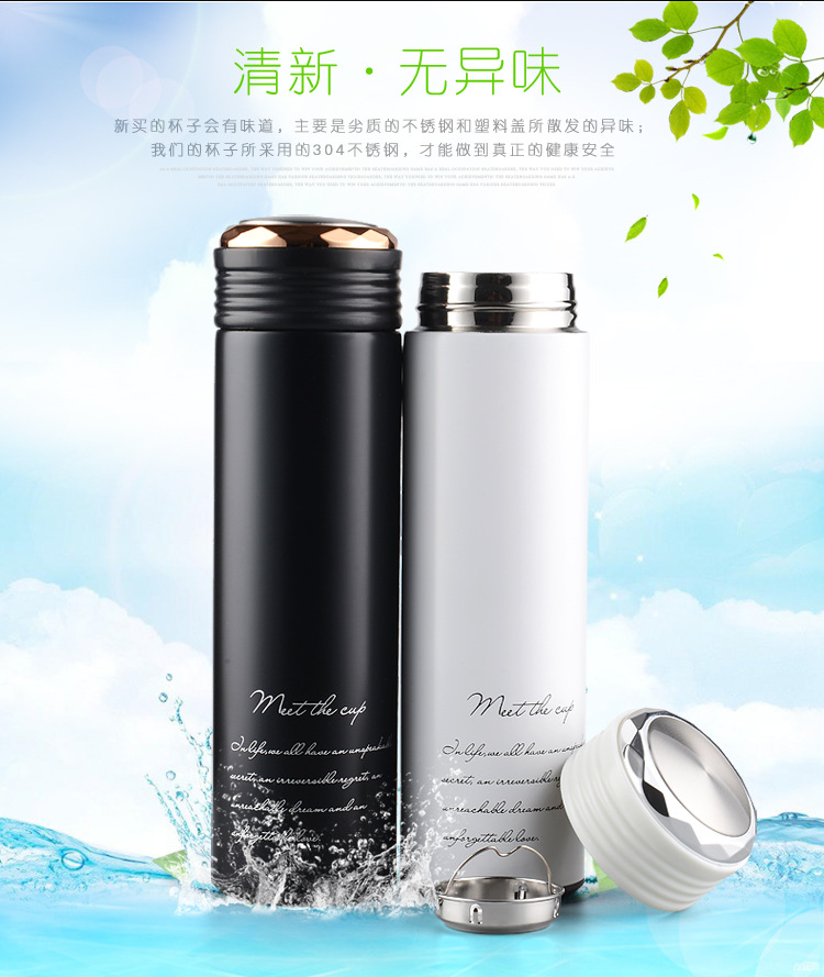 时尚休闲保温杯