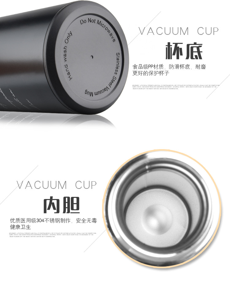 时尚休闲保温杯